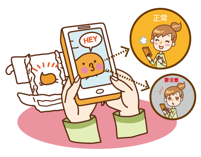 Baby うんち