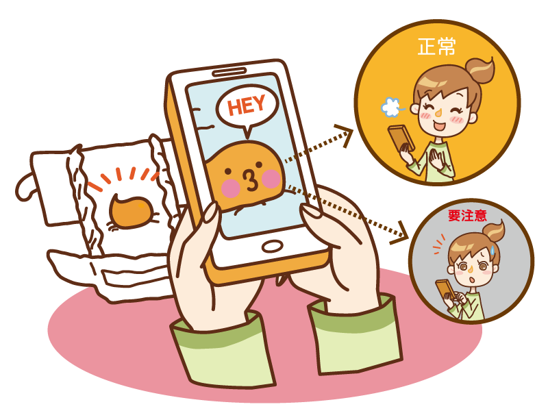 Babyうんちロゴ