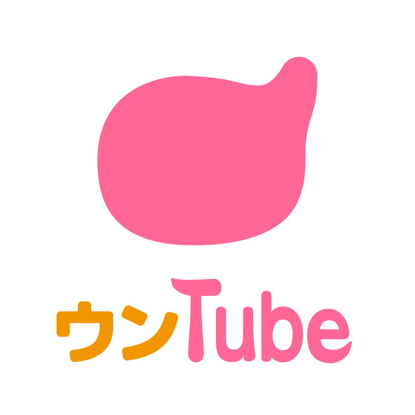 ウンTubeロゴ